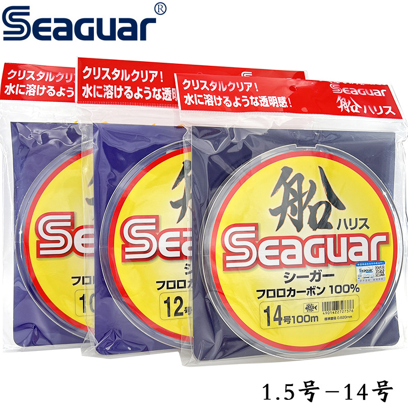 Fluorocarbon Line - Línea de Pesca Seaguar Original de