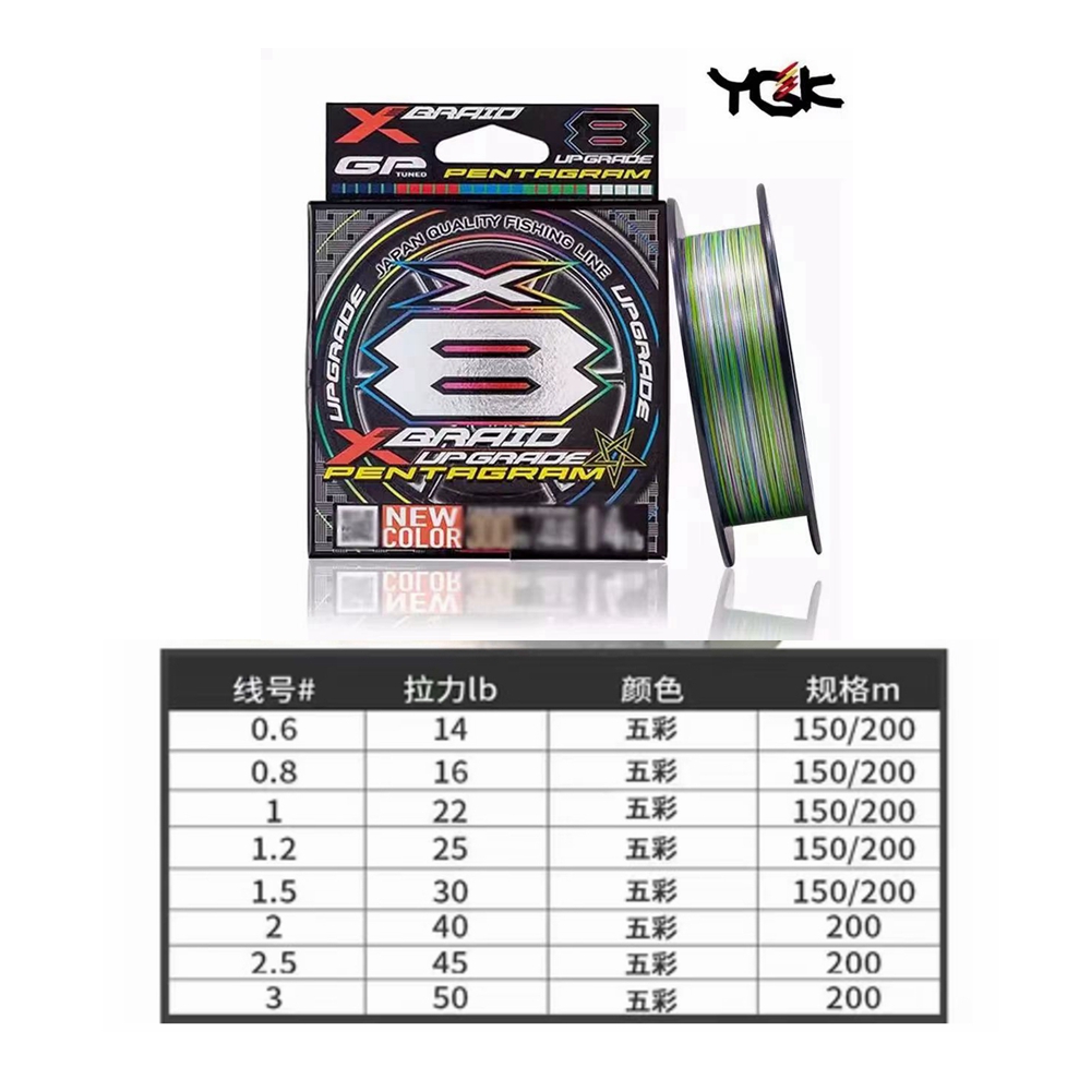 Línea de pesca YGK X BRAID Upg - Copolymer Line reseña y precio