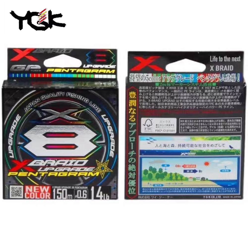 Línea de pesca YGK X BRAID Upg - Copolymer Line reseña y precio