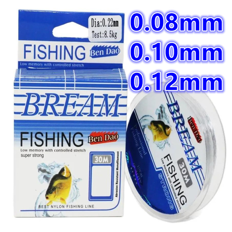 Línea de Pesca de Nailon Japon - Fluorocarbon Line reseña y precio