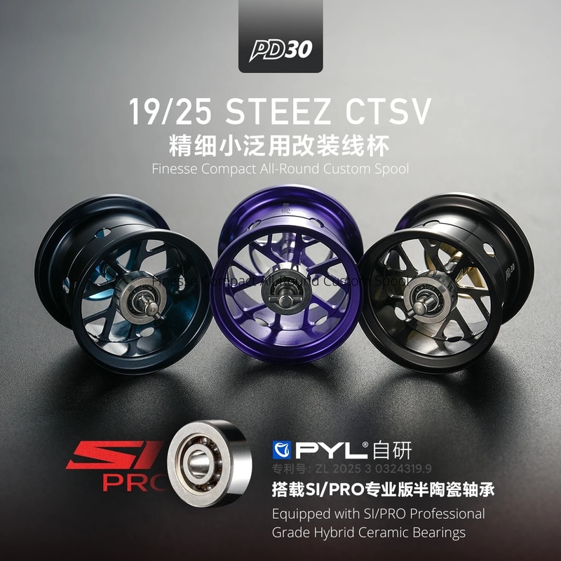 Bobina Modificada PYL PD30 par - Fluorocarbon Line reseña y precio